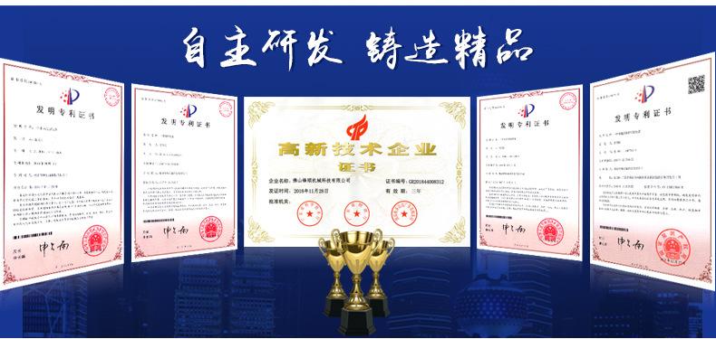 气动半自动切管机详情_02
