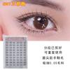 Yu Xiaoya N07 Trilogía Pestañas Postizas Segmentadas Naturales Simulación Individuales Agrupadas 0.5 Ultra Fina Puntiagudas Maquillaje de Novia