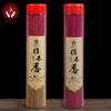 Venta al por mayor del fabricante Incienso sin humo Shanyang Incienso en barril de pegamento para el hogar Incienso de varilla de bambú extrafino Incienso de sándalo extrafino para Buda Incienso Incienso
