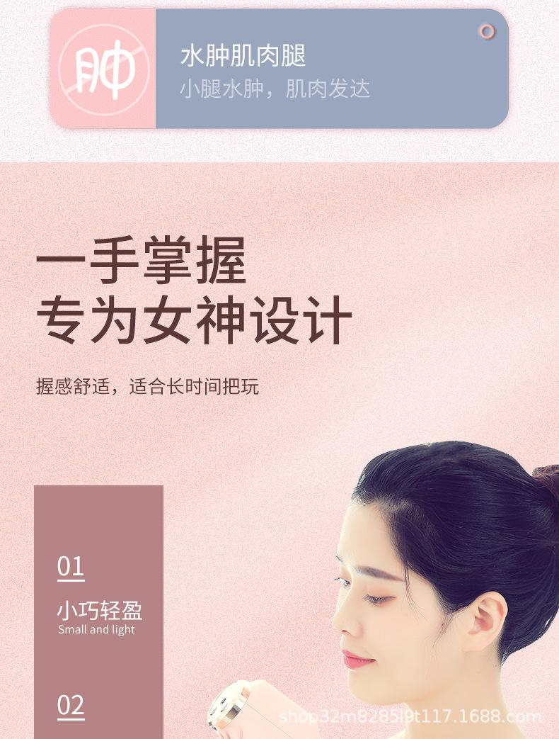 粉色筋膜枪_06.jpg