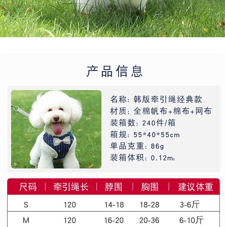 胸背带合集详情页_01_03
