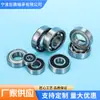 6006 Peças de Motocicleta Rolamento Máquinas Agrícolas Ventilador Resistência a Altas Temperaturas Alta Velocidade Baixo Ruído Fabricante de Ningbo