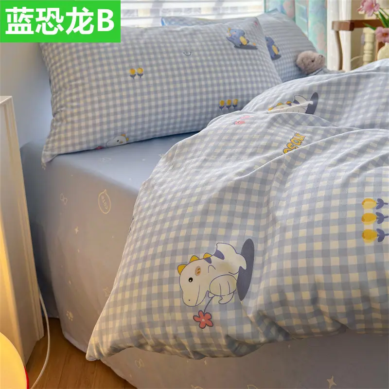 蓝恐龙B_副本_副本_副本