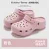 Verano Nuevo Estilo Talla Pequeña Suela Gruesa Aumentador de Altura Color Sólido Simple Zapatos de Agujeros para Mujer Cómodos Suela Suave Para Casa Para Exteriores Agujero