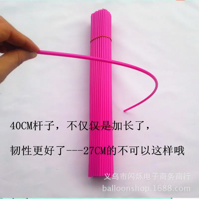 托杆3