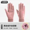 Guantes Calientes de Otoño e Invierno, Repelentes al Agua, Cortavientos, Antifrío, Forrados de Felpa, Guantes Deportivos Táctiles para Hombres y Mujeres, Guantes de Ciclismo al por Mayor