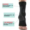 Soporte de Tobillo Deportivo para Hombres, Soporte de Tobillo para Mujeres, Protección contra Esguinces, Vendaje Articular de Rehabilitación, Funda para Pie con Esguince de Fútbol, Antideslizante
