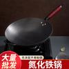 Wok de Hierro Tradicional para Uso Doméstico, Sin Recubrimiento, Olla Antiadherente para Cocinar, 30cm 32cm 34cm 36cm Buen Wok de Hierro