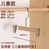 Tienda de ropa Perchero de madera maciza Color madera perchero de ropa sin pintar perchero para pantalones soporte para ropa de mujer y niño perchero de madera antideslizante venta al por mayor