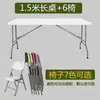 Mesa plegable ligera puesto de mercado nocturno simple alquiler mesa de bar rectangular exterior simple portátil picnic en casa