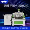 Eje giratorio CNC de cuatro ejes y cuatro barras para portalápices de bambú, máquina de grabado redonda irregular tridimensional cilíndrica ovalada