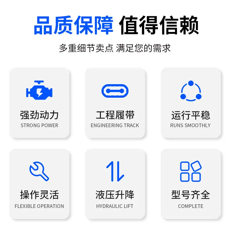 22-推土机详情页_02.jpg