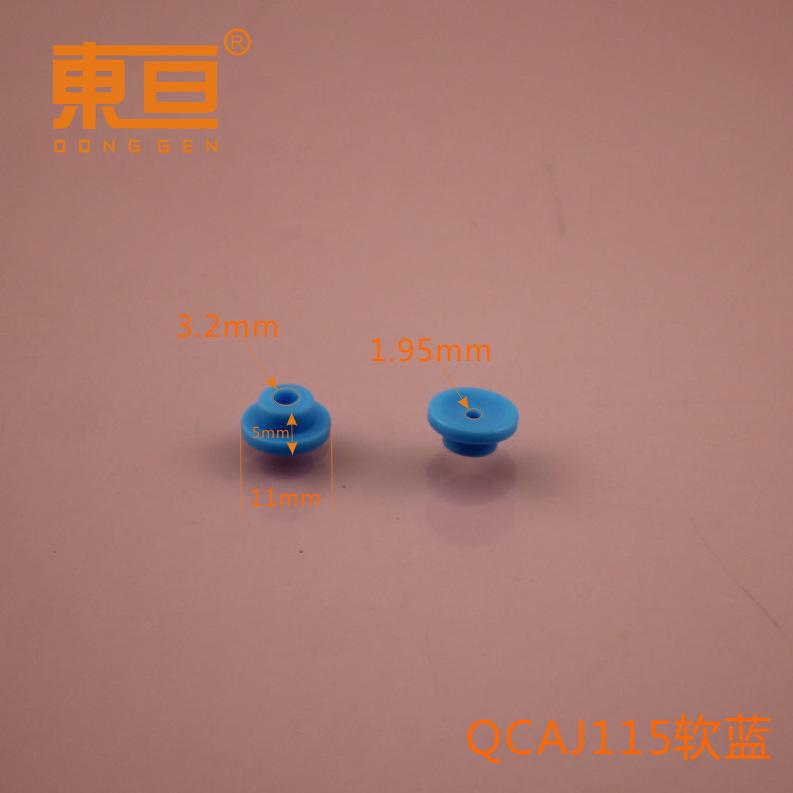 QCAJ115软蓝0.png