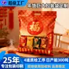 Galletas Auto-Sellables de Comida Casual China, Frutos Secos, Snacks, Regalos Sellados de Año Nuevo, Festival de Primavera, Año del Caballo, Bolsas de Empaque Enormes