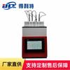 Los fabricantes suministran un probador automático de punto de gota de grasa de amplio rango de temperatura. Probador de punto de gota de amplio rango de temperatura.