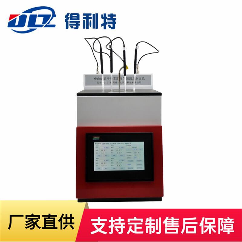 A3010全自动润滑脂宽温度范围滴点测定仪-1