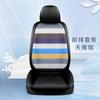 Cross-border MHS Colorful Ice Silk Almofada de carro de inverno de três peças Encosto de peça única Almofada antiderrapante de assento único 7 Novos suprimentos para carros