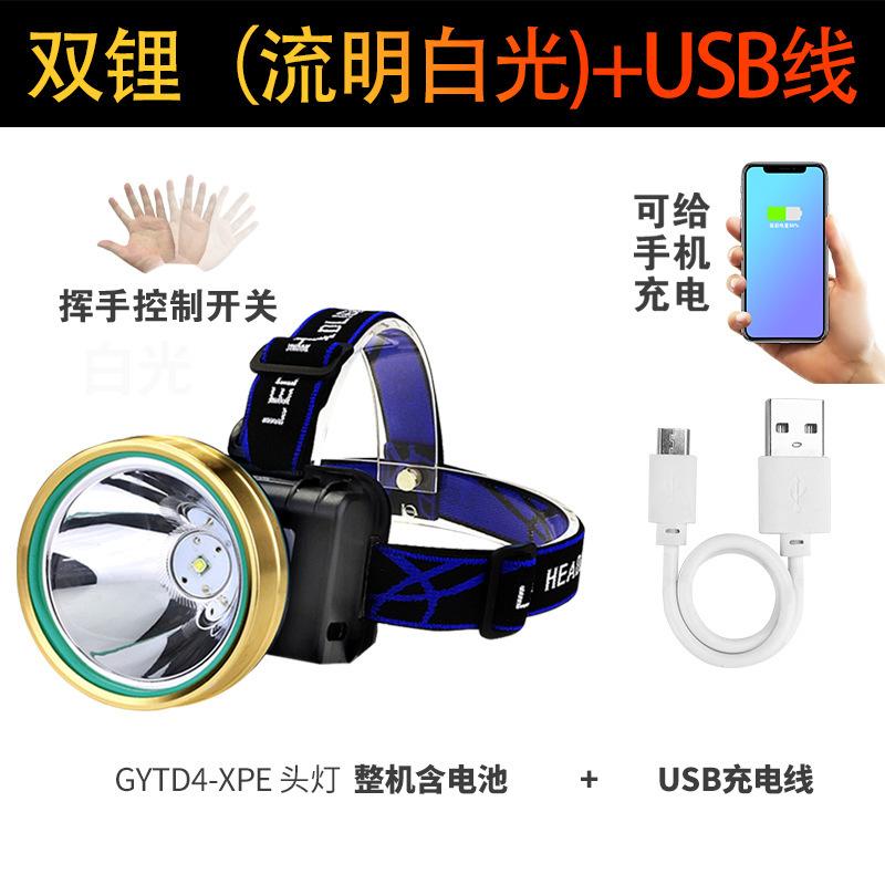 GYTD4-xpe+线