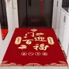 Felpudo de Entrada, Nuevo Felpudo de Entrada de Estilo Chino para Vestíbulo, Felpudo para Eliminar Polvo en la Zona de Cambio de Zapatos, Felpudo Antideslizante Absorbente de Agua, Felpudo de Cristal de Terciopelo