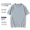 Camiseta de Algodón Puro Cuello Redondo Personalizada Ropa de Trabajo para Hombres y Mujeres Camisas Culturales Estampadas Actividades Grupales Creación de Equipos Uniformes de Clase Logo Bordado