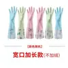 Guantes Gruesos de Terciopelo Antihielo para Lavar Platos, Guantes de Limpieza para el Hogar, Guantes de Goma Extensos de Manga de Invierno, Duraderos