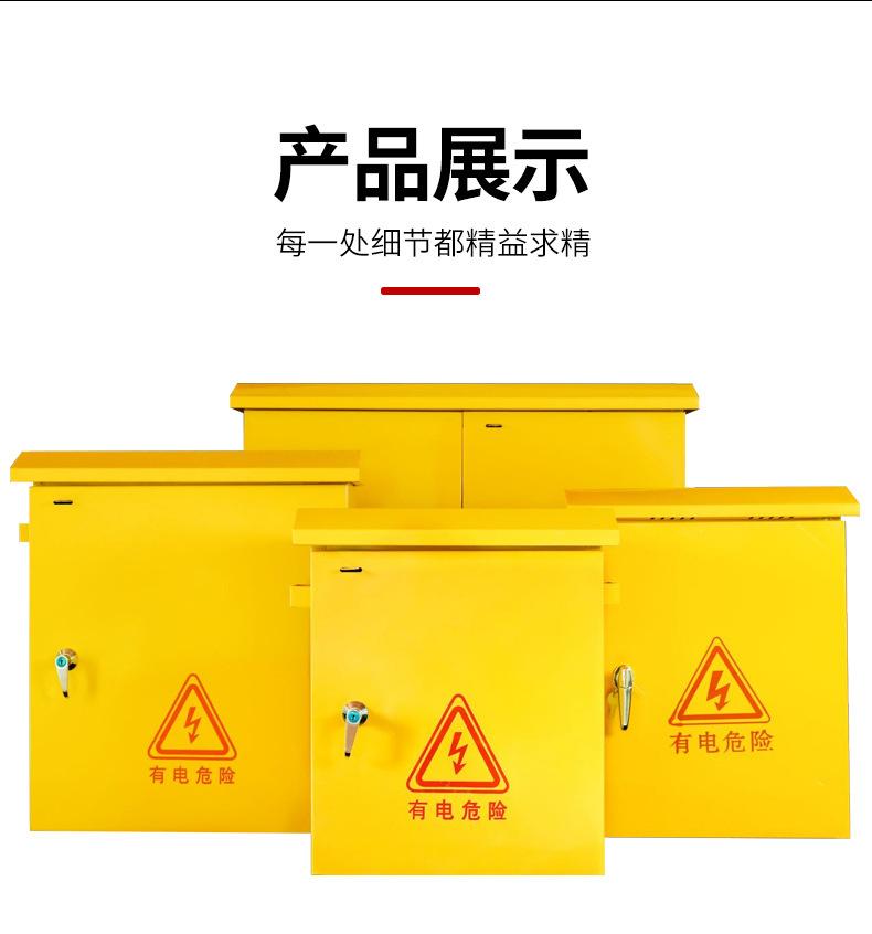 户外动力柜