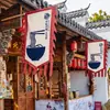 Nuevas banderas antiguas de estilo chino se pueden personalizar, pancartas vintage, banderines colgantes para danza, banderas de apellidos, decoraciones para cafeterías y casas de huéspedes, estilo antiguo cantonés