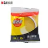Cinta de Enmascarar Cg 18 mm de Ancho * 15 Y Adhesivo de Doble Cara Cinta de Enmascarar para Pintura en Aerosol Se Rompe a Mano Sin Dejar Residuos de Adhesivo Fácil de Romper Venta al por Mayor