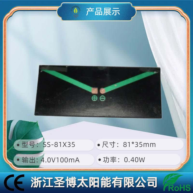 SS-81X35-4