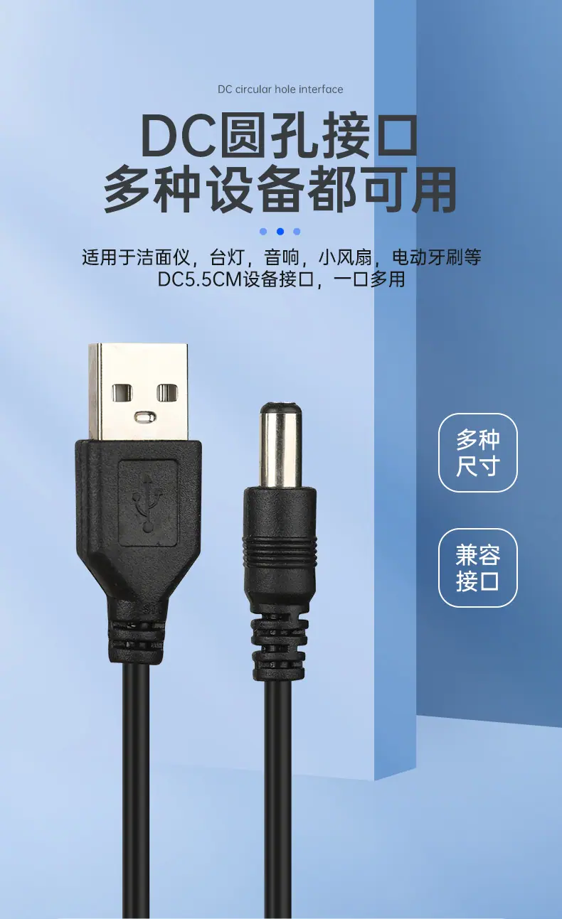 DC详情页_02.jpg