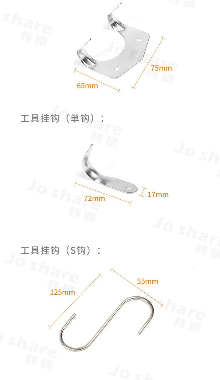 工具挂钩_03.jpg