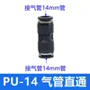 Conector de Mangueira de Ar Reta PU Conector Rápido de Três Vias PE Adaptador Redutor PWPG 6-8/PY Conexão Pneumática Azul-Preto Branco