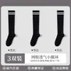 Calcetines de Compresión para Pantorrilla Rayados en Blanco y Negro Personalizados con Compresión Segmentada para Deportes, Correr, Saltar la Cuerda y Ciclismo