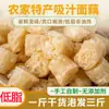 Venta al por mayor de Fideos de Raíz de Loto Secos Absorbentes de Jugo Famosos en Internet, Platos Fríos, Brochetas para Fondue, Tripas Vegetarianas, Anillos de Raíz de Loto Vegetarianos de Shandong, Fideos Fríos, Gluten Blanco