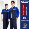 Ropa de Verano Delgada Antiestática Combinación de Colores Ropa de Trabajo Sinopec para Hombres y Mujeres de Manga Larga y Corta Delgada Transpirable Ropa de Protección Laboral Ropa para Reparación de Automóviles
