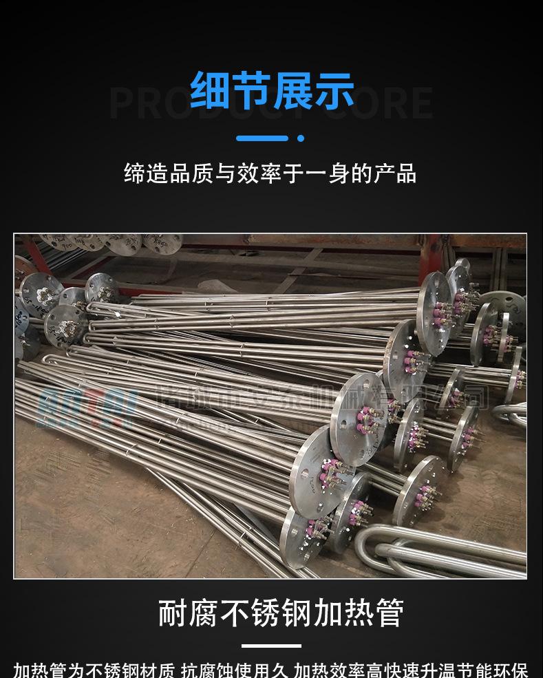 电加热硫化罐_09