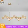 Luminária Pendente de Vidro para Restaurante de Luxo Leve Feijão Mágico, Design Criativo Minimalista Italiano, Luminária de Mesa para Sala de Jantar de Villa, Sem Alumínio