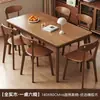Juego de mesa y sillas de comedor de madera maciza nórdica, mesa de comedor rectangular de color nogal, adecuado para apartamentos pequeños, diseño simple, con sillas en forma de cuerno, para comedores