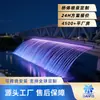 Fuente Musical Puente Exterior Fuente Paisajística Fuente Oscilante Diseño de Fuente Construcción Instalación Davis Fountain