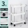 Estante con ruedas cocina piso dormitorio multicapa móvil para snacks de bebé baño inodoro estante de almacenamiento