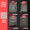 Batería de Litio 5C Personalizada 21V Herramienta Eléctrica Llave Pistola para Lavado de Autos Pistola de Agua Motosierra Eléctrica Gran Capacidad Modelo Makita Universal