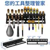Estante de Herramientas G-2 Estante de Almacenamiento para Brocas y Llaves Organizador de Cocina Montado en Pared Estante de Almacenamiento de Ferretería con Múltiples Agujeros