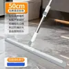 Escoba Mágica para Raspar Agua y Trapear Pisos, Rasqueta de Piso de Doble Propósito, Herramienta de Limpieza de Silicona para Baño, Uso Doméstico, Versión Extendida