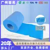 Fabricante W Personalizado Azul Revestido Longitudinal Elástico Não Tecido Manga de Braço Elastano Elástico Tecido Não Tecido
