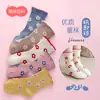 [Nuevo Producto] Calcetines para Niñas Calcetines de Otoño e Invierno para Niñas Calcetines de Media Pantorrilla Dibujos Animados Letras Versátiles Calcetines Arcoíris para Estudiantes Niñas