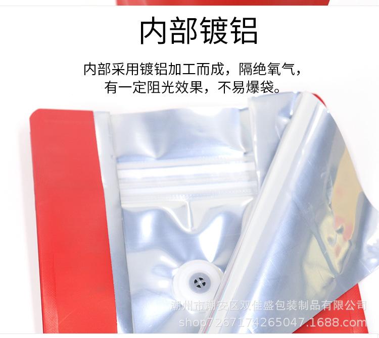 详情_10.jpg
