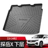 Adequado para Volkswagen Tanyue Tapete de Porta-malas Decoração Interior do Carro Acessórios para Carro Tapete de Porta-malas Tanyue X/Gte