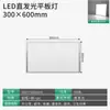 Luz LED Plana Lista para Usar del Fabricante 60X60 Luz de Ingeniería para Techo Integrada Panel de Yeso para Techo Panel de Lana Mineral