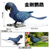 Juguete modelo de animal pájaro de simulación pájaro loro Águila avestruz Pavo real Flamenco paloma Martín pescador adornos pequeños