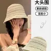 Chapéu de Sol de Verão, Chapéu de Palha, Chapéu de Proteção Solar Versátil de Cor Sólida Estilo Japonês, Chapéu Respirável de Proteção Solar, Cobertura Total, Chapéu de Pescador Emagrecedor